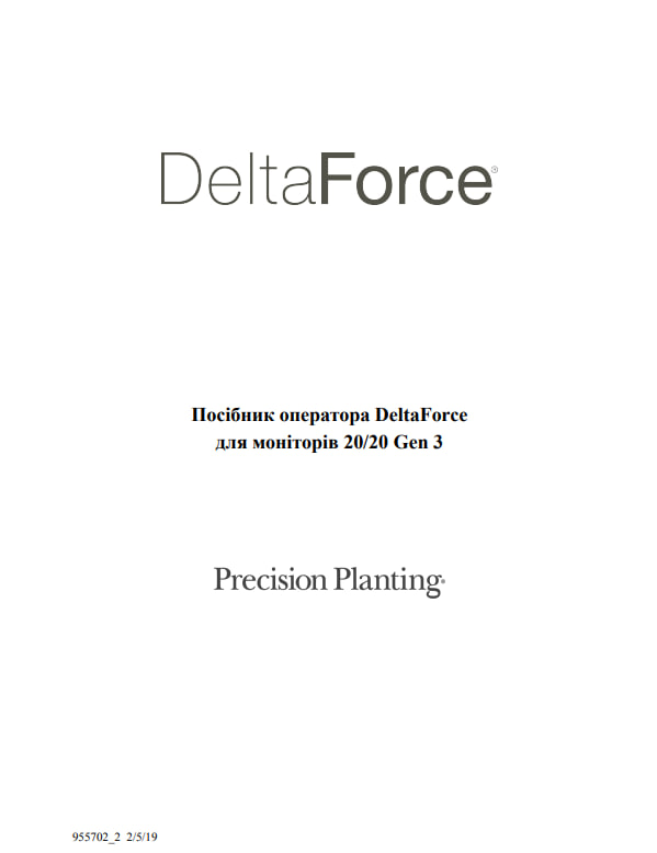 Посібник операторів DeltaForce – Gen3 (955702)